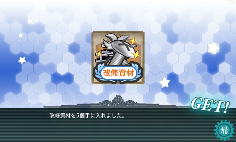 kancolle_20170827005401.jpg