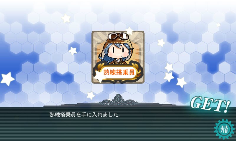 kancolle_20170827005417.jpg