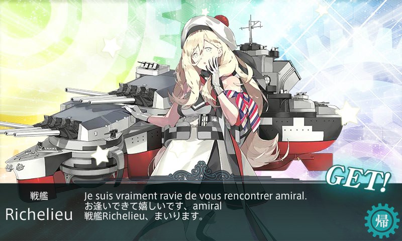 kancolle_20170827005454.jpg