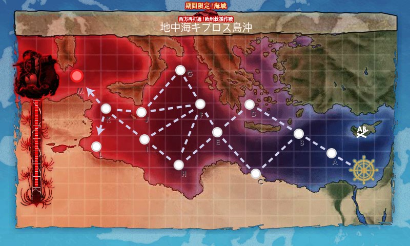 kancolle_20170827142317.jpg