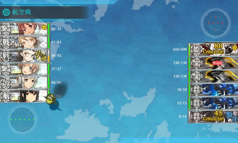 kancolle_20170827152128.jpg