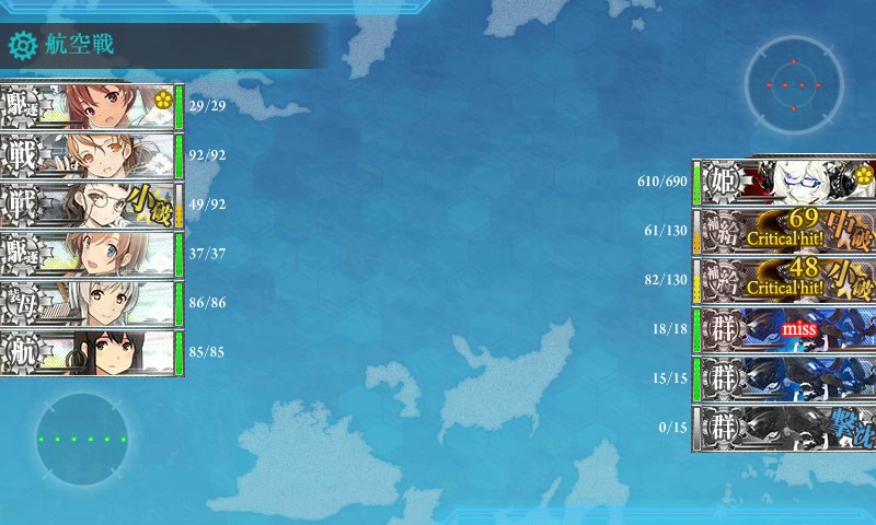 kancolle_20170827152133.jpg