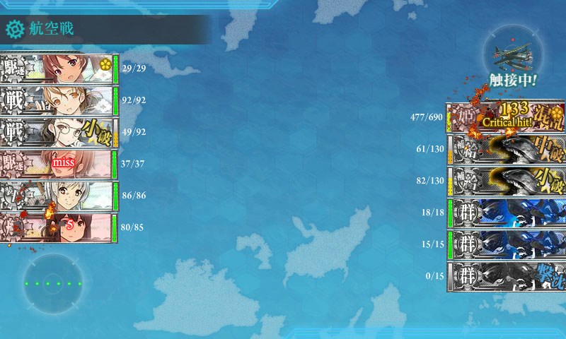 kancolle_20170827152145.jpg