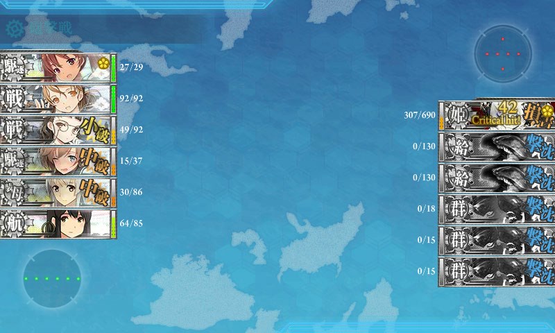 kancolle_20170827152241.jpg