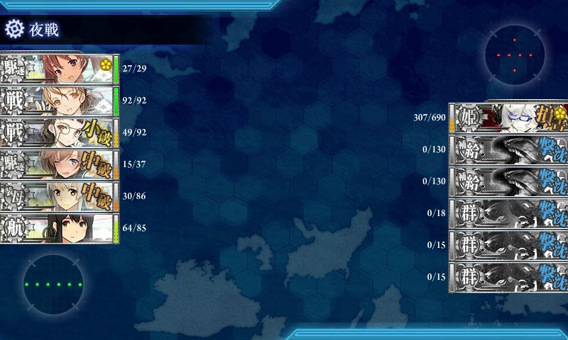 kancolle_20170827152251.jpg