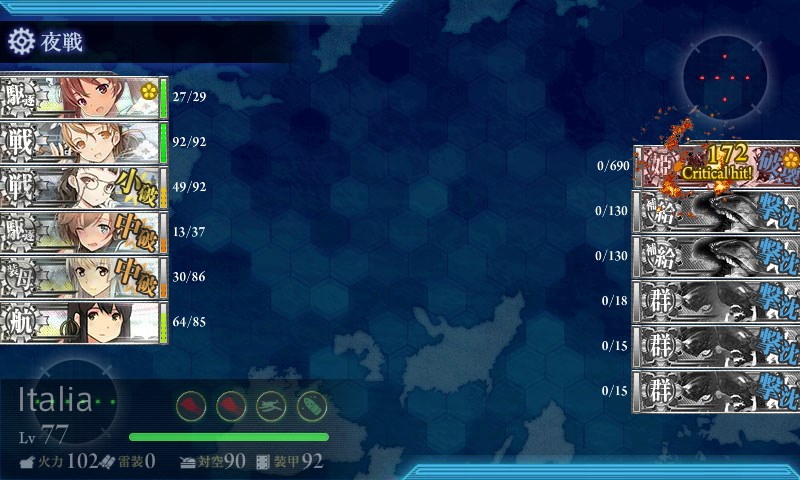 kancolle_20170827152300.jpg