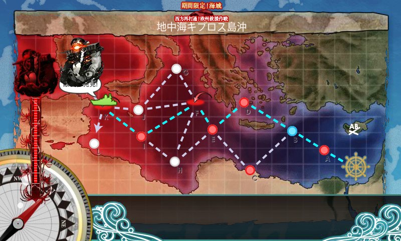 kancolle_20170827234846.jpg