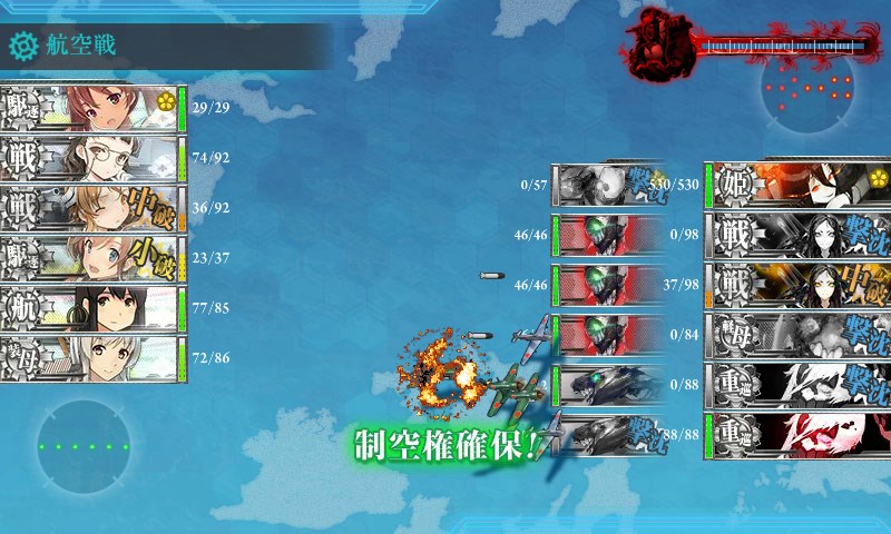 kancolle_20170829011454.jpg