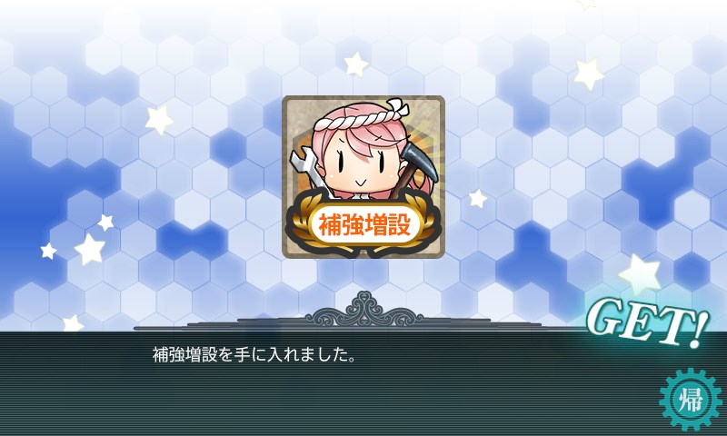 kancolle_20170829011657.jpg