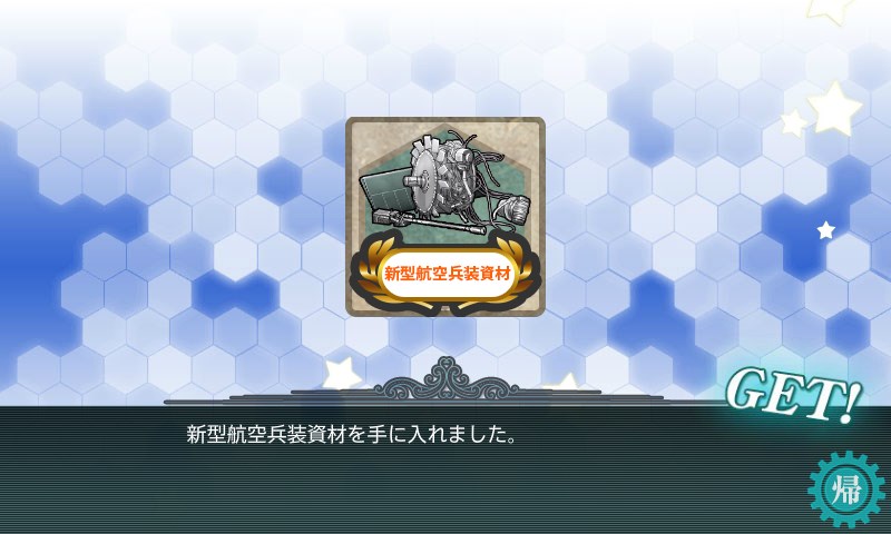 kancolle_20170829011729.jpg