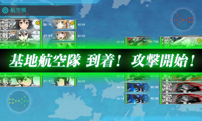 kancolle_20170901223547.jpg