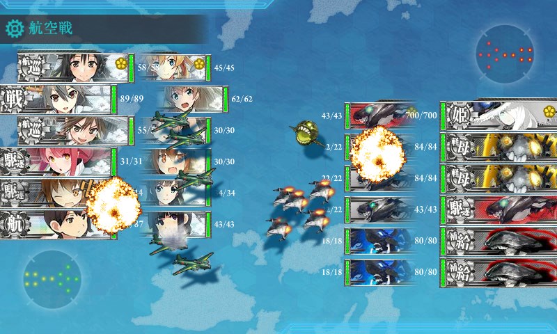 kancolle_20170901223549.jpg