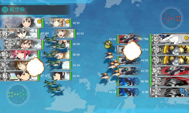 kancolle_20170901223553.jpg