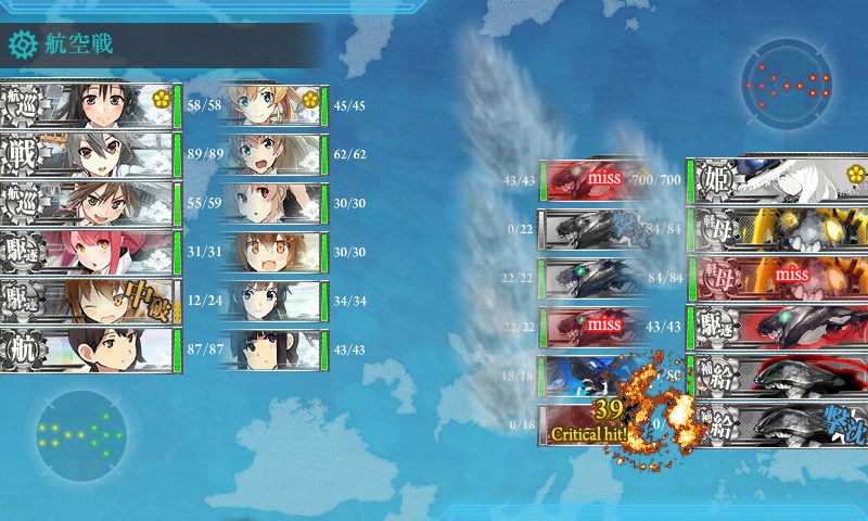 kancolle_20170901223556.jpg