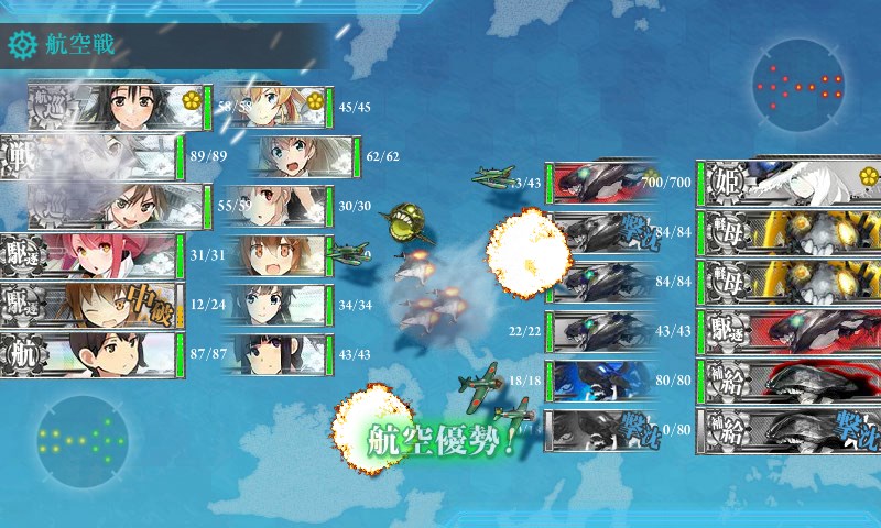 kancolle_20170901223605.jpg