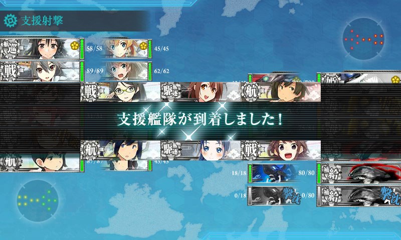 kancolle_20170901223611.jpg