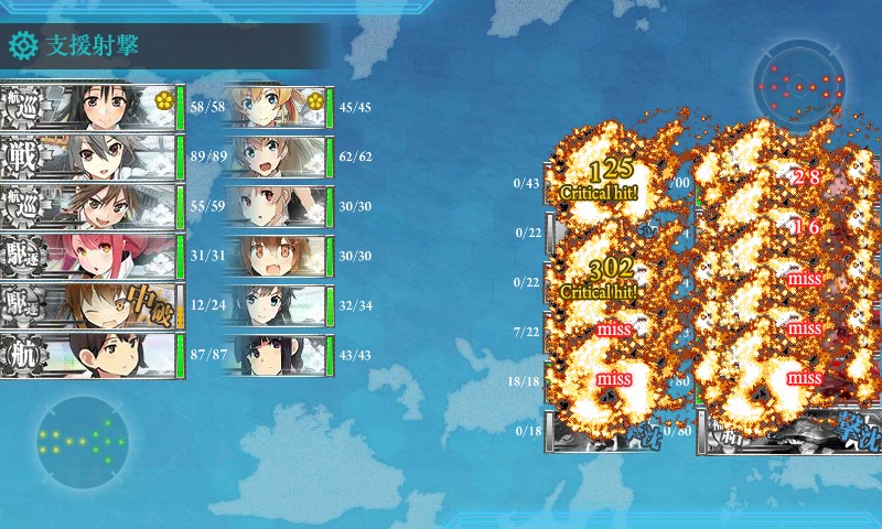 kancolle_20170901223615.jpg