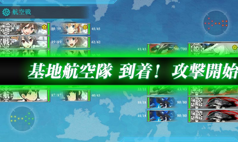 kancolle_20170904000628.jpg