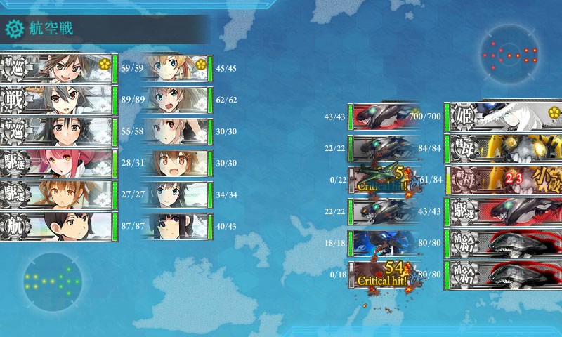 kancolle_20170904000633.jpg