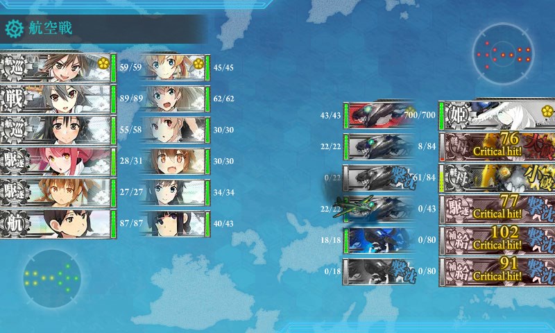 kancolle_20170904000638.jpg