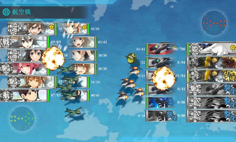 kancolle_20170904000641.jpg