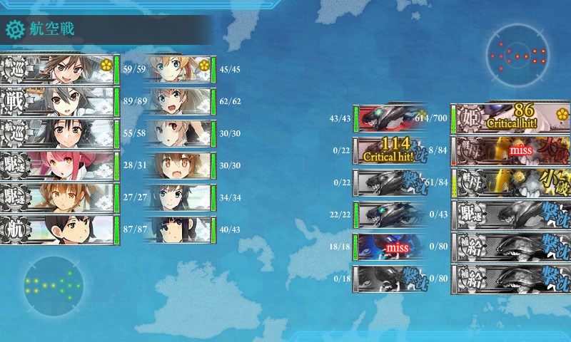 kancolle_20170904000643.jpg