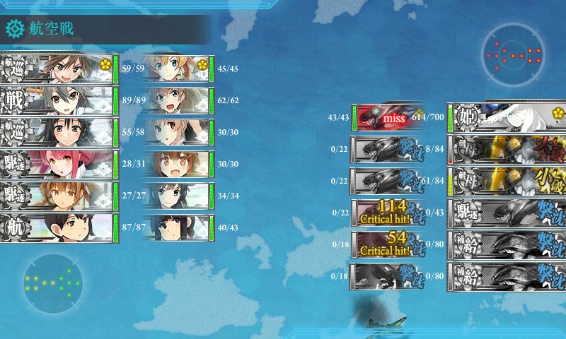 kancolle_20170904000648.jpg