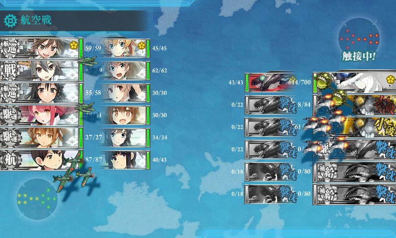 kancolle_20170904000656.jpg