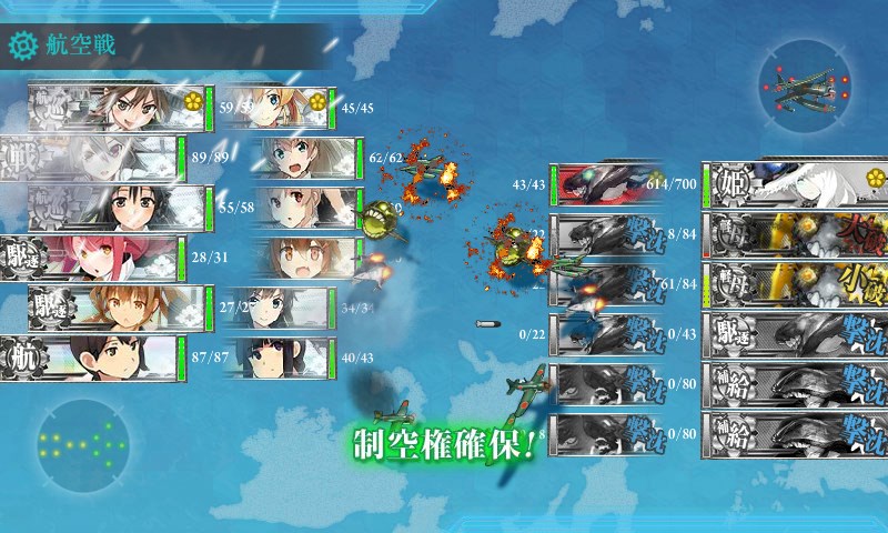 kancolle_20170904000657.jpg