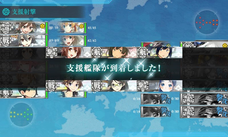 kancolle_20170904000704.jpg