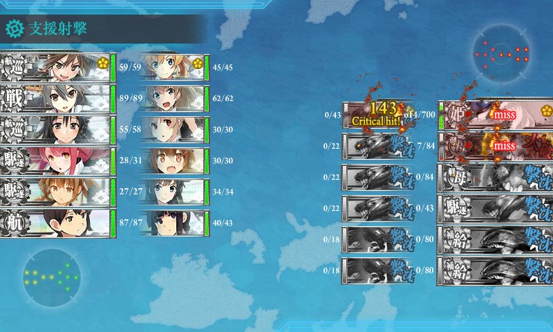 kancolle_20170904000708.jpg