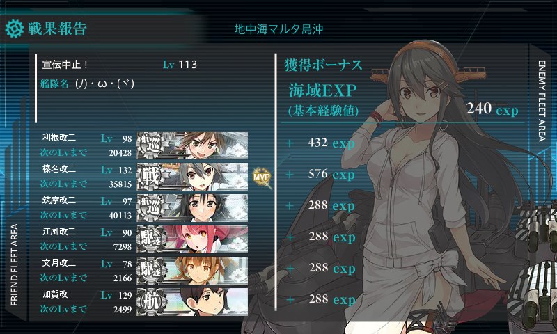 kancolle_20170904000744.jpg