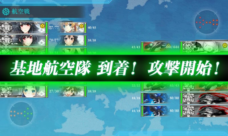 kancolle_20170904005946.jpg