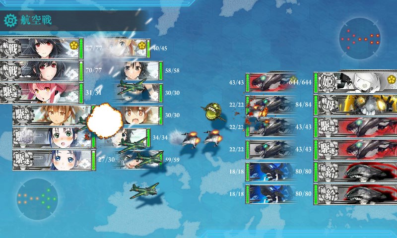 kancolle_20170904005949.jpg