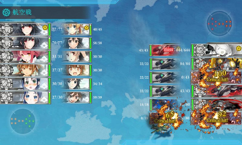 kancolle_20170904005951.jpg