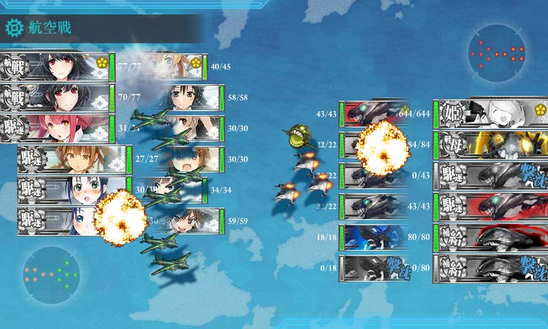 kancolle_20170904005953.jpg