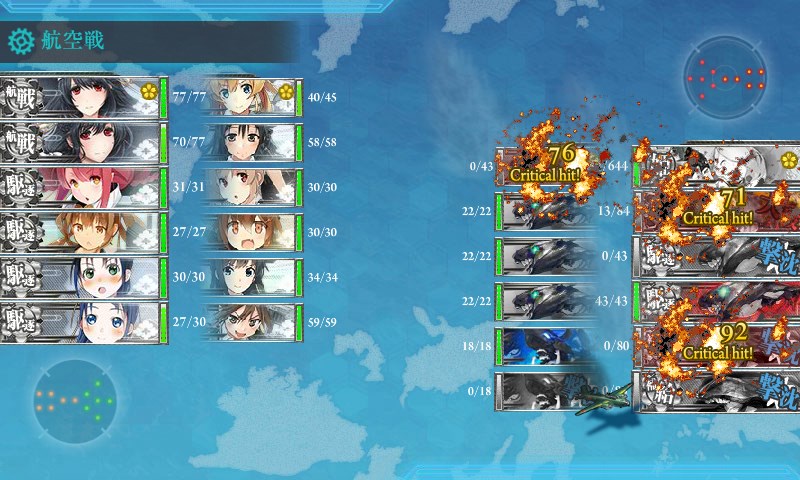 kancolle_20170904005956.jpg