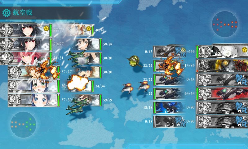 kancolle_20170904005958.jpg