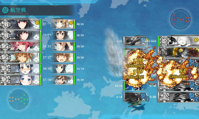 kancolle_20170904010000.jpg