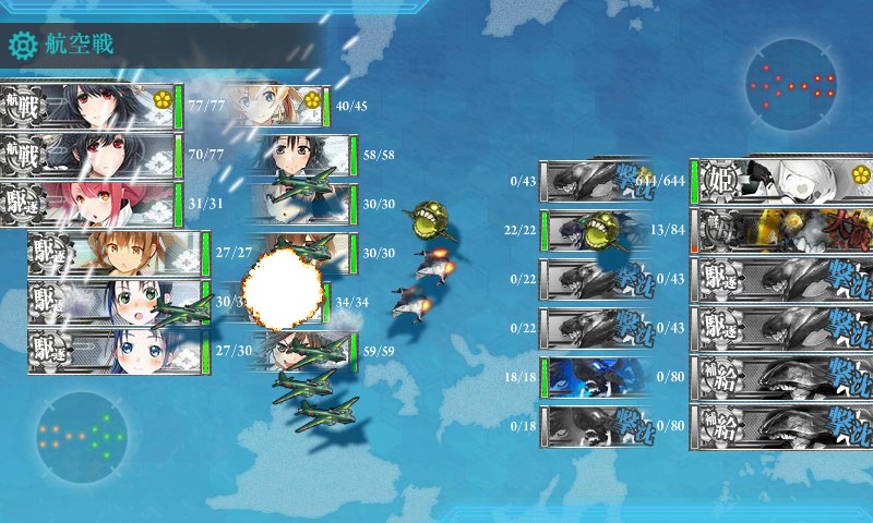 kancolle_20170904010002.jpg