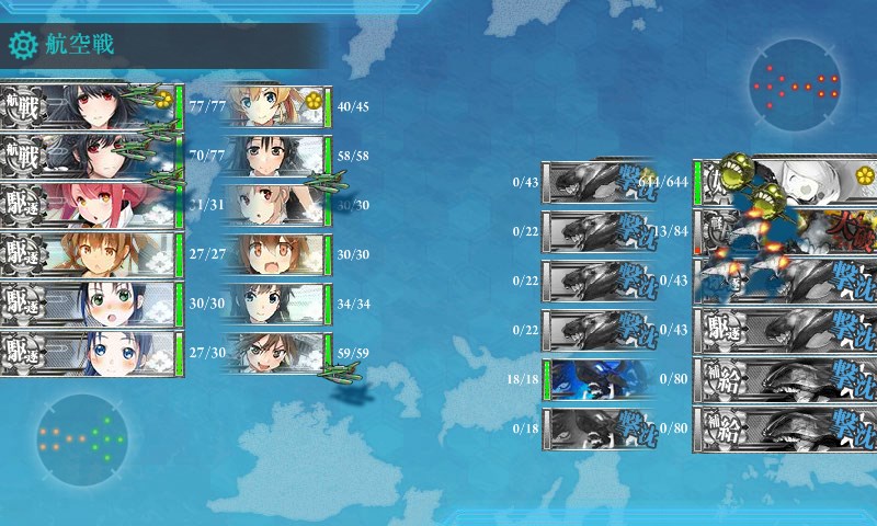 kancolle_20170904010013.jpg