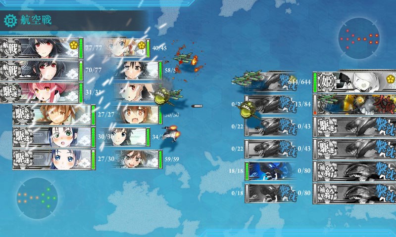 kancolle_20170904010014.jpg