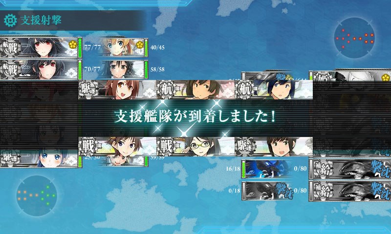 kancolle_20170904010021.jpg