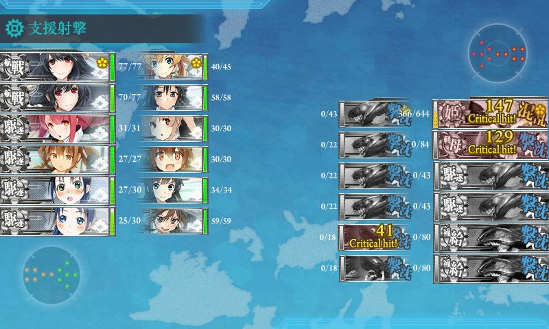 kancolle_20170904010025.jpg