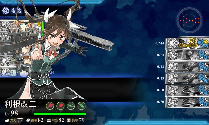 kancolle_20170904010124.jpg