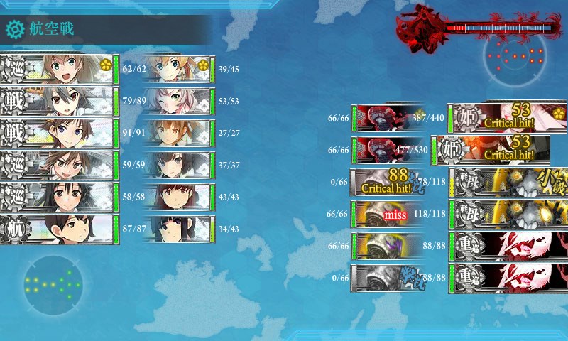 kancolle_20170905064938.jpg