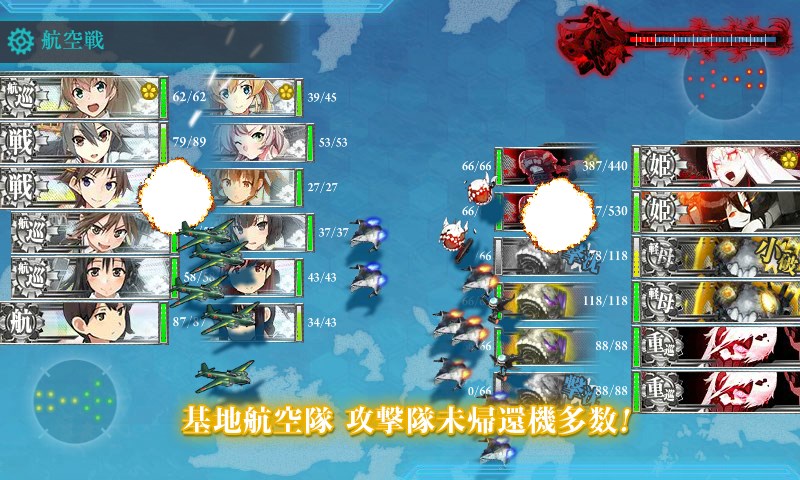 kancolle_20170905064940.jpg