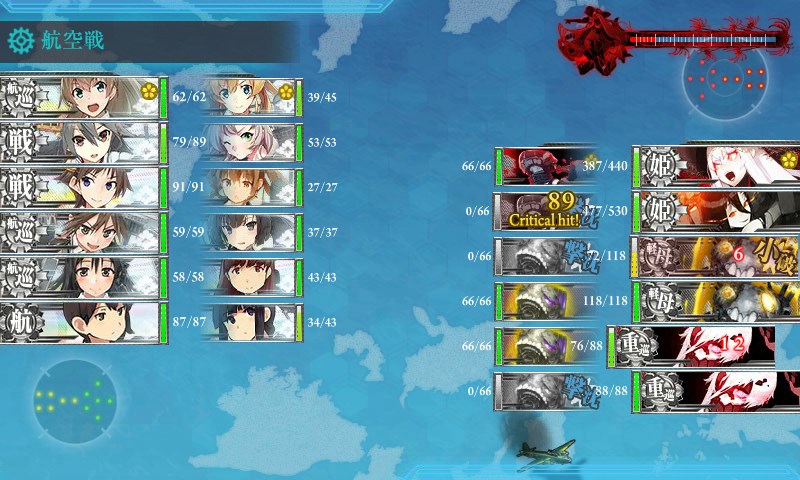 kancolle_20170905064942.jpg