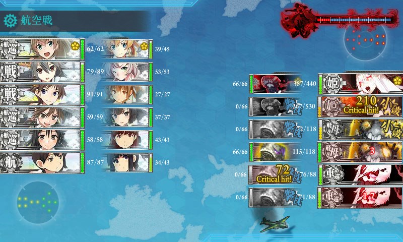 kancolle_20170905064947.jpg