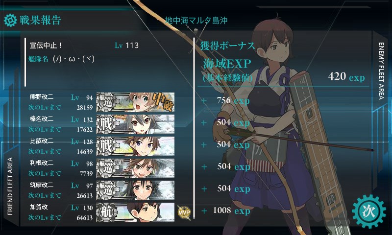 kancolle_20170905065134.jpg